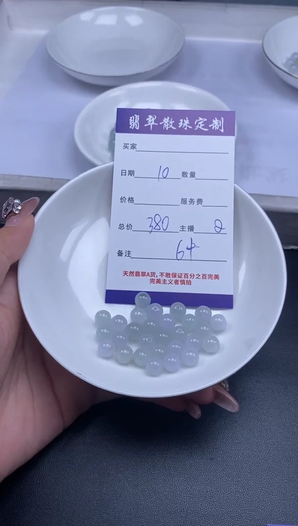 颈饰未镶嵌翡翠贞城散珠批发DIY编制多样性发货