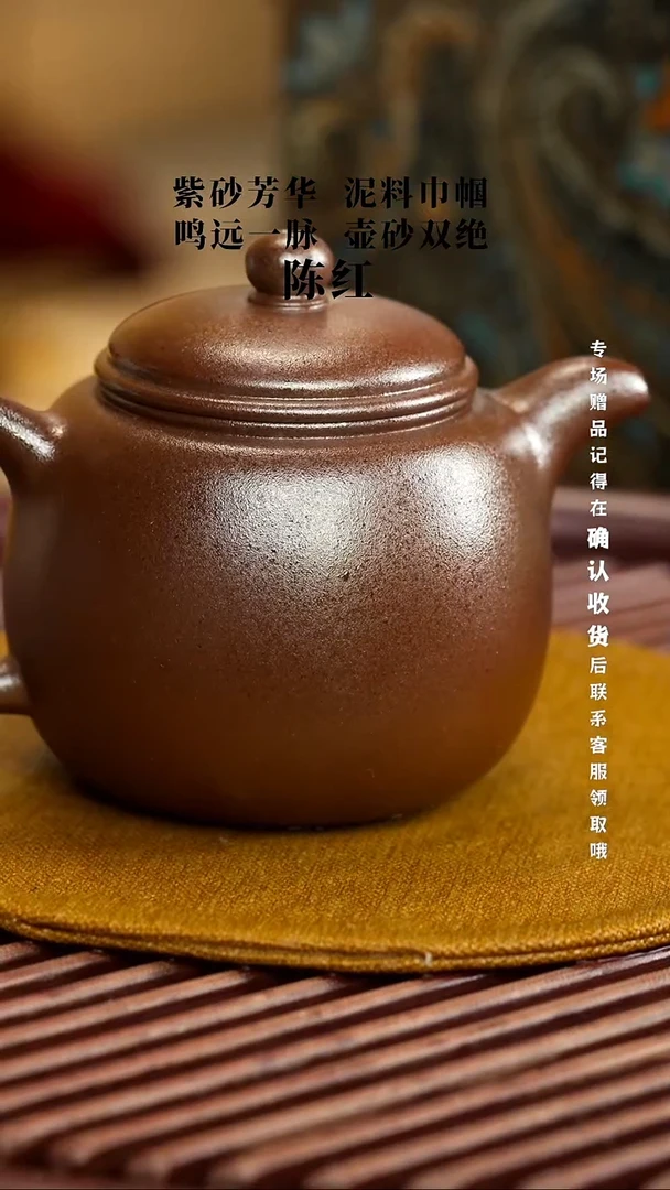 宜兴紫砂六月茶器