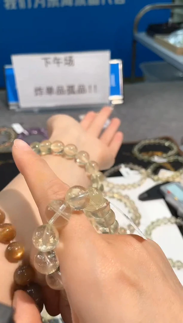 【闪购商品】黄晶手链未镶嵌79号柠檬黄阿赛单圈11mm