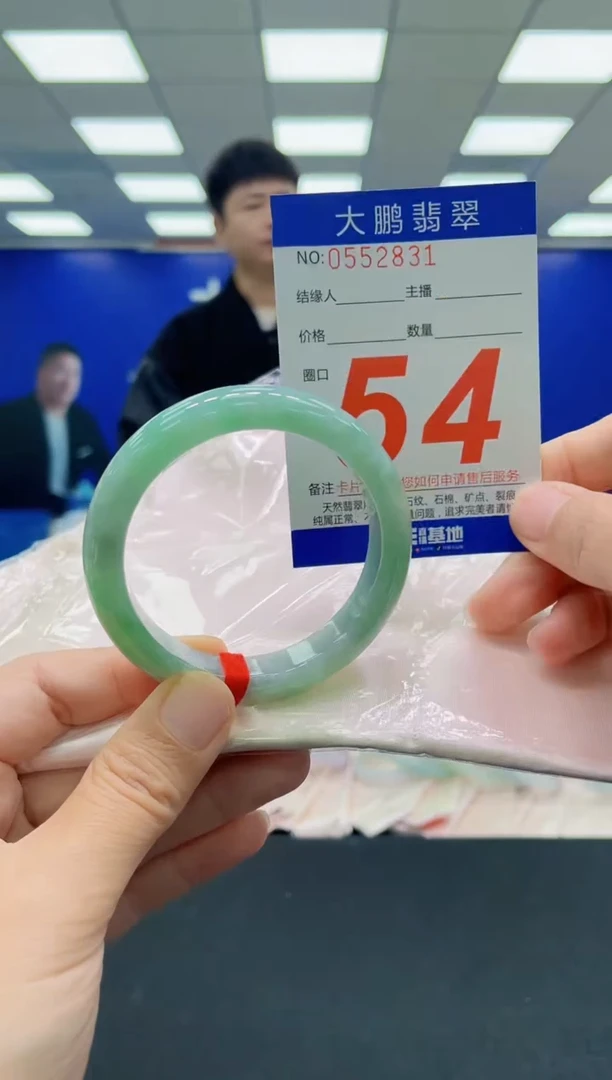 未镶嵌手镯翡翠AAAAAAAAAAAAAAAAAA