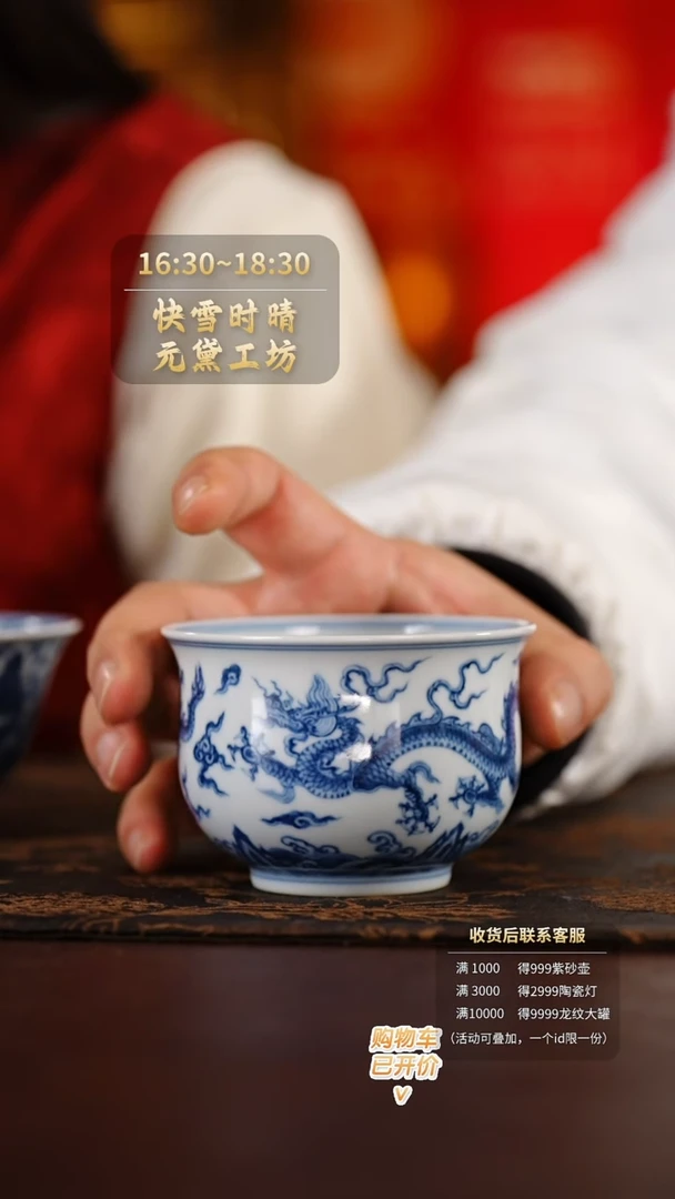 【闪购商品】@@nyz64