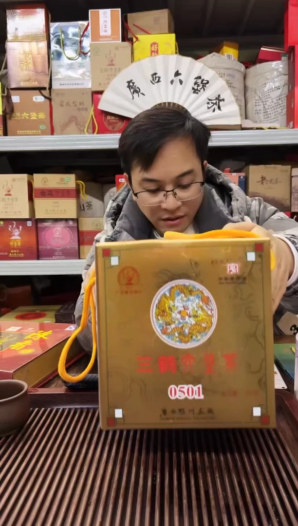 【闪购商品】红树林专属福利【0501】