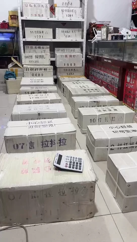 【闪购商品】点五捆货无四千连号