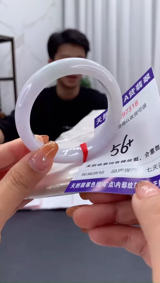 未镶嵌手镯翡翠有纹，完美者勿拍