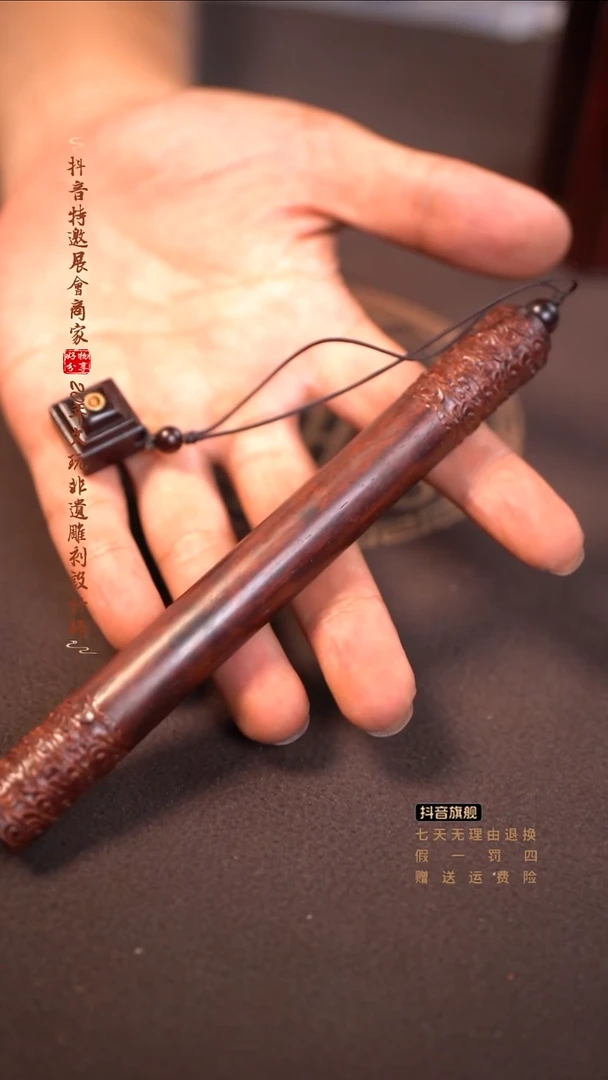 檀香紫檀（小叶紫檀）金箍棒香桶