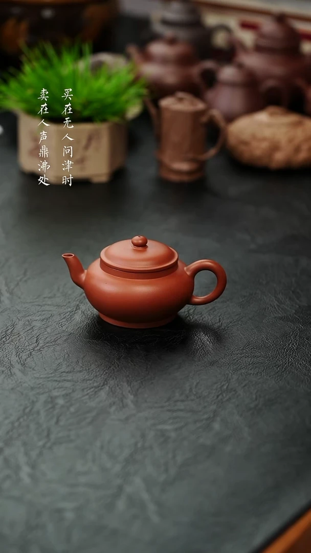 茶壶紫砂王德宇红泥宫灯
