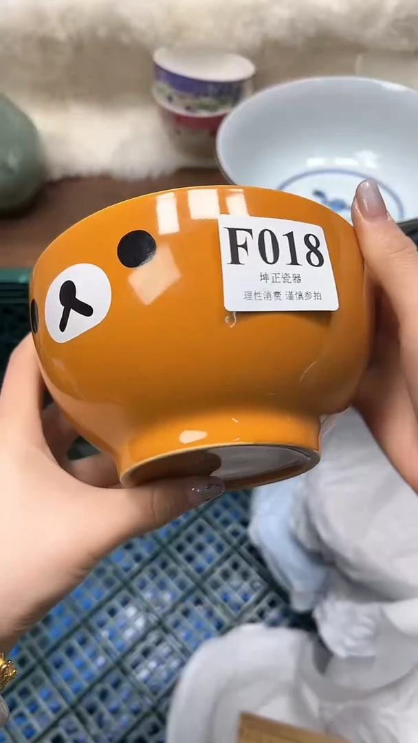 【闪购商品】瓷片           F018