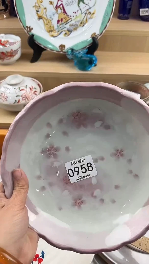 958回流瓷器，默认微瑕，18包邮