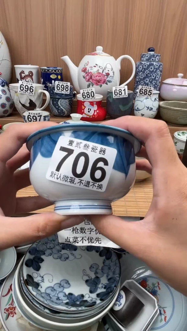 一**你瓷器瓷器瓷器瓷器