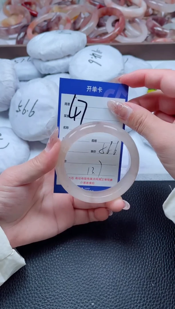 【闪购商品】石英质玉手镯未镶嵌47-56.6