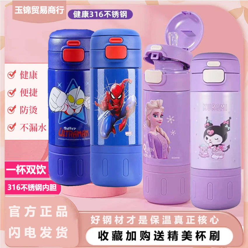 髙颜值316食品级保温杯男女生一杯双饮吸管杯学生便携专用水杯