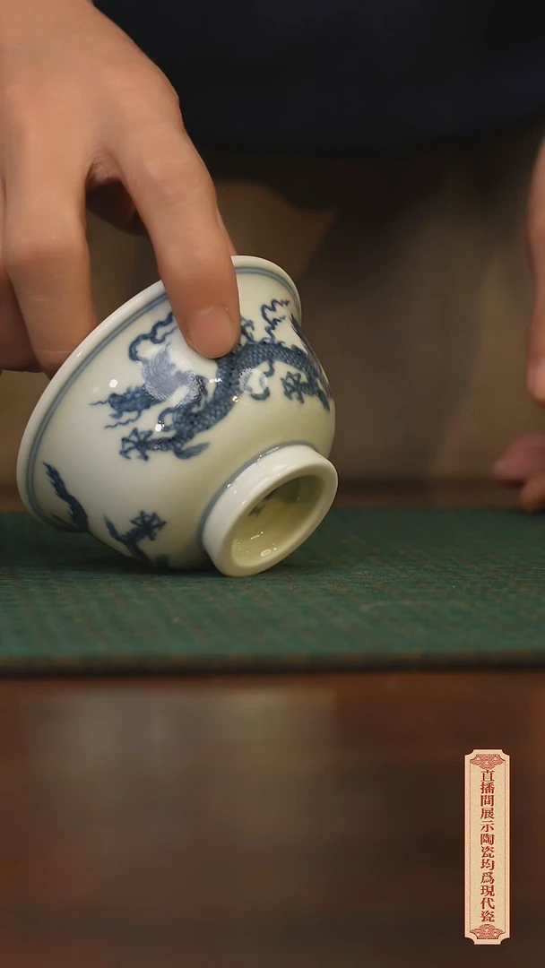 瓷片柴窑青花破价福利