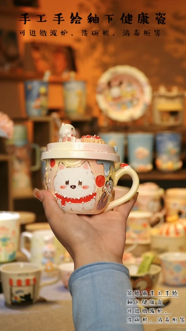 【闪购商品】杯景德镇高温釉下彩&S064