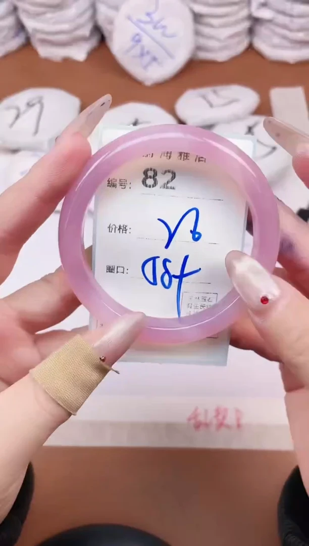 【闪购商品】玛瑙/玉髓手镯未镶嵌82