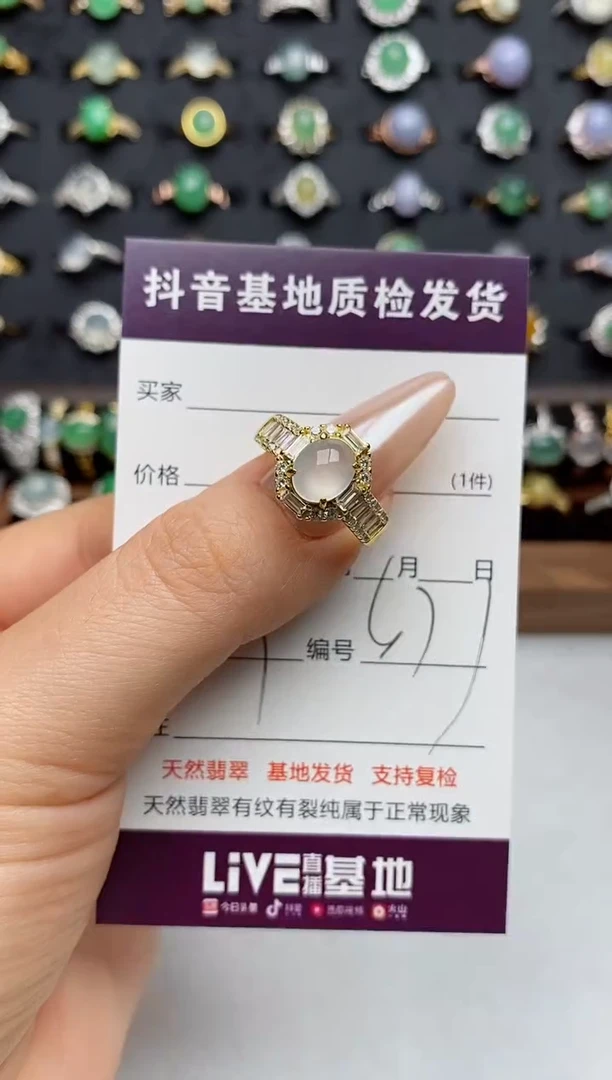 银S925镶嵌戒指翡翠.