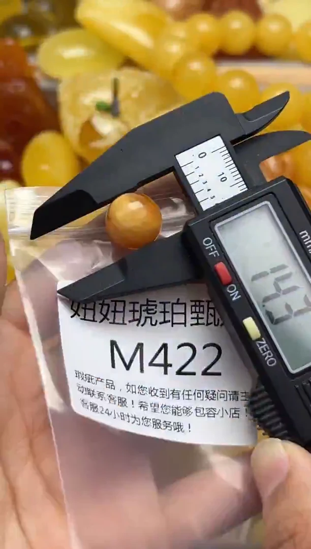 裸石蜜蜡未镶嵌天然蜜蜡微瑕珠子 假一赔万