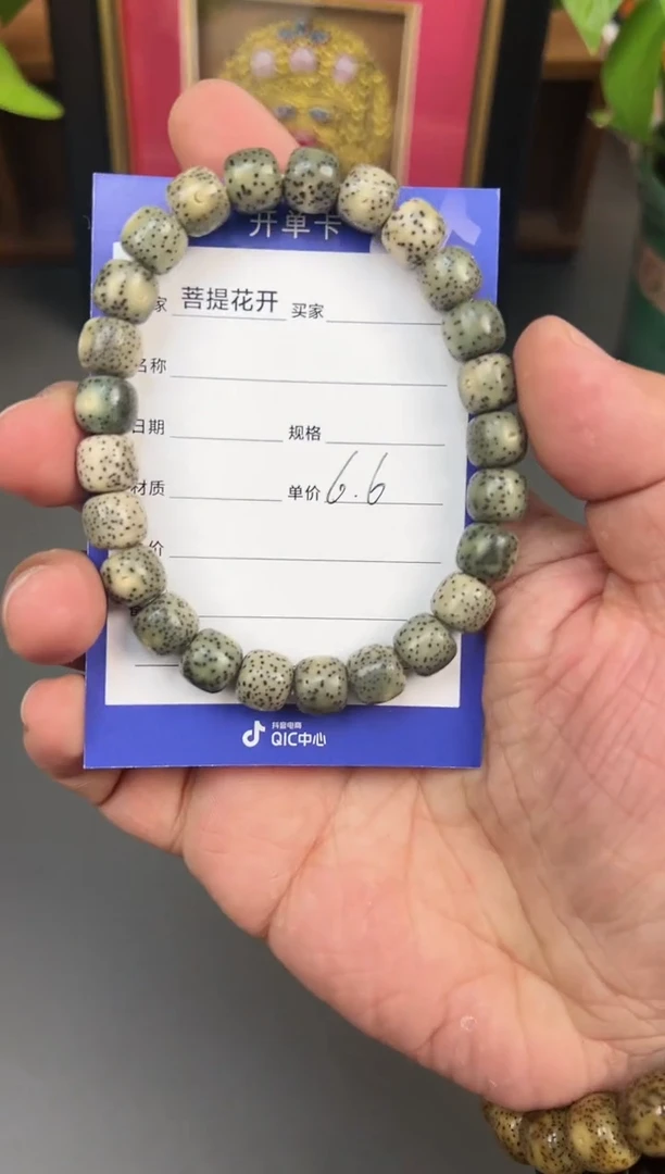 【闪购商品】星月菩提吊坠