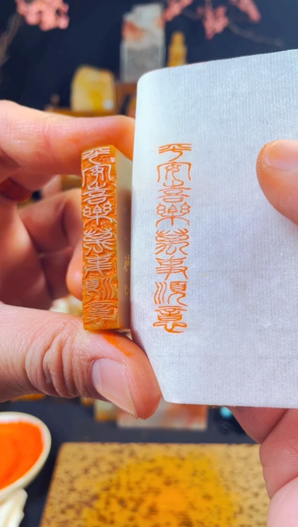 【闪购商品】巴林石印石手工篆刻《平安喜乐万事顺意》1*5