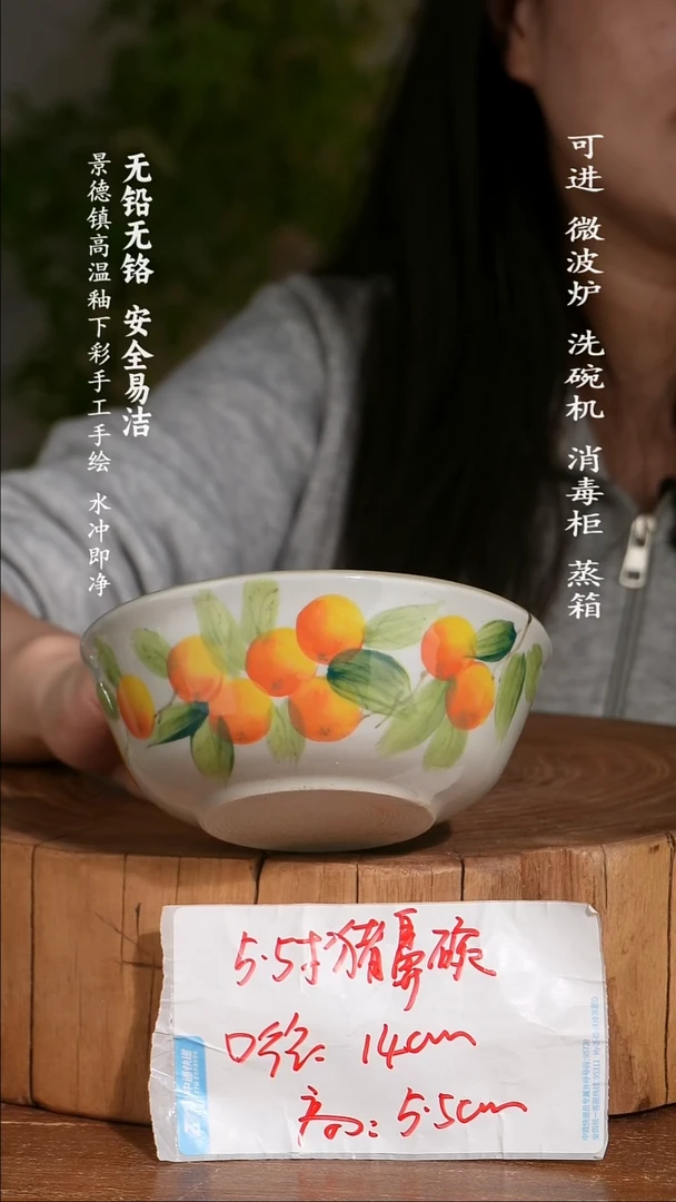 碗陶瓷景德镇高温瓷釉下彩手绘陶瓷