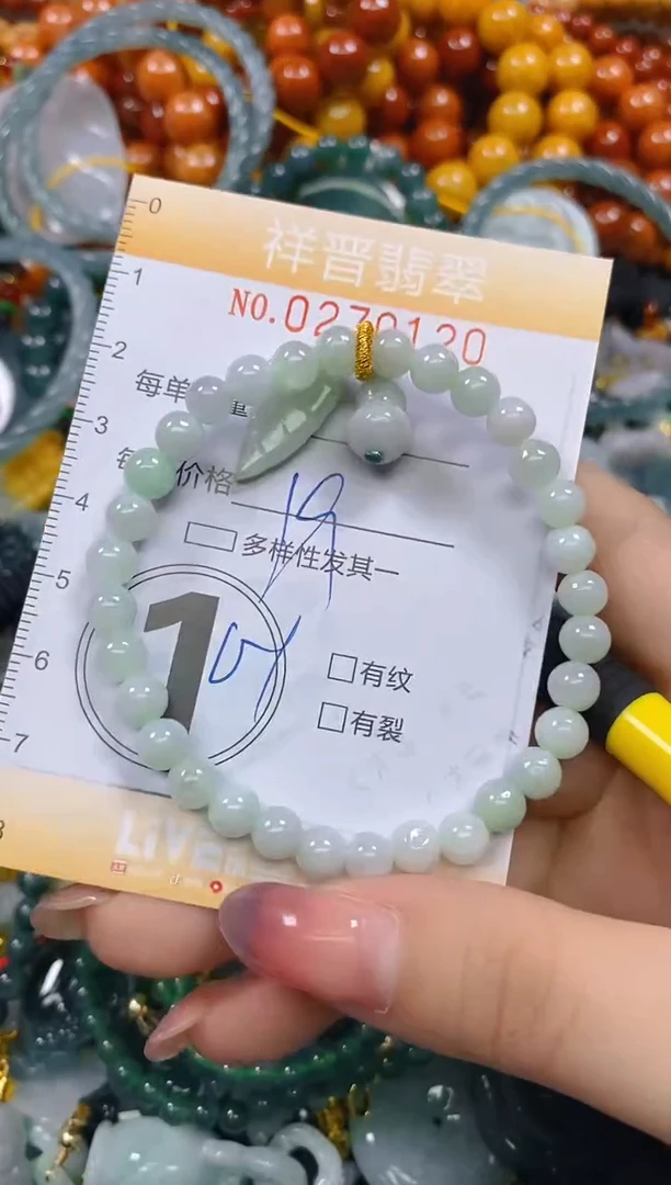 颈饰未镶嵌翡翠闪购0270120