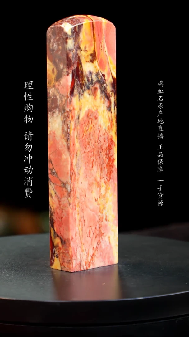 【闪购商品】昌化石软底田黄印章印章印章