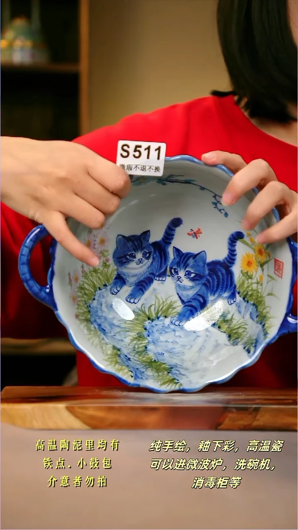 其他悦****馆WS511陶然集器瓷器