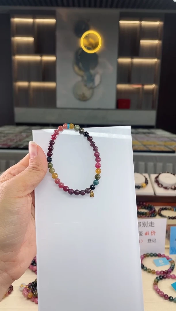 【闪购商品】碧玺单圈手串未镶嵌（多样性发一条）Q
