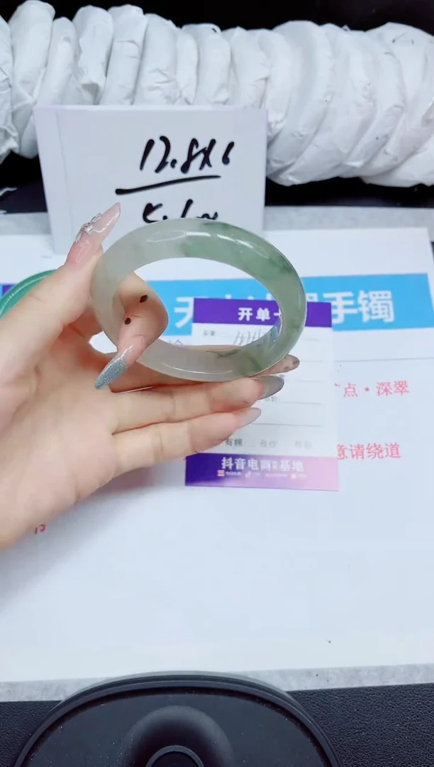 石英质玉手镯未镶嵌424