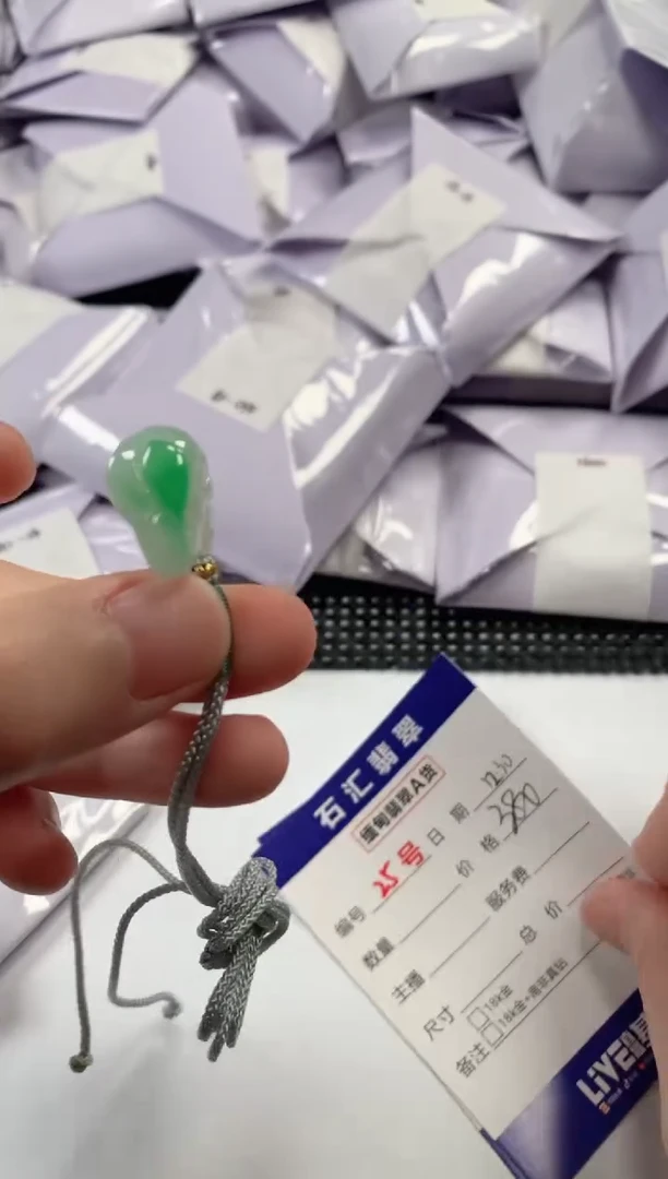 颈饰未镶嵌翡翠1