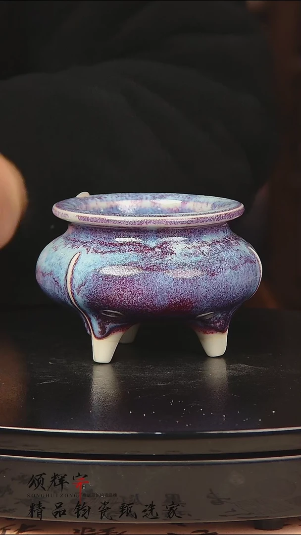 瓷片《颂辉宗》直播间钧瓷作品