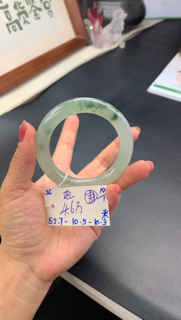 【闪购商品】翡翠手镯未镶嵌尾款