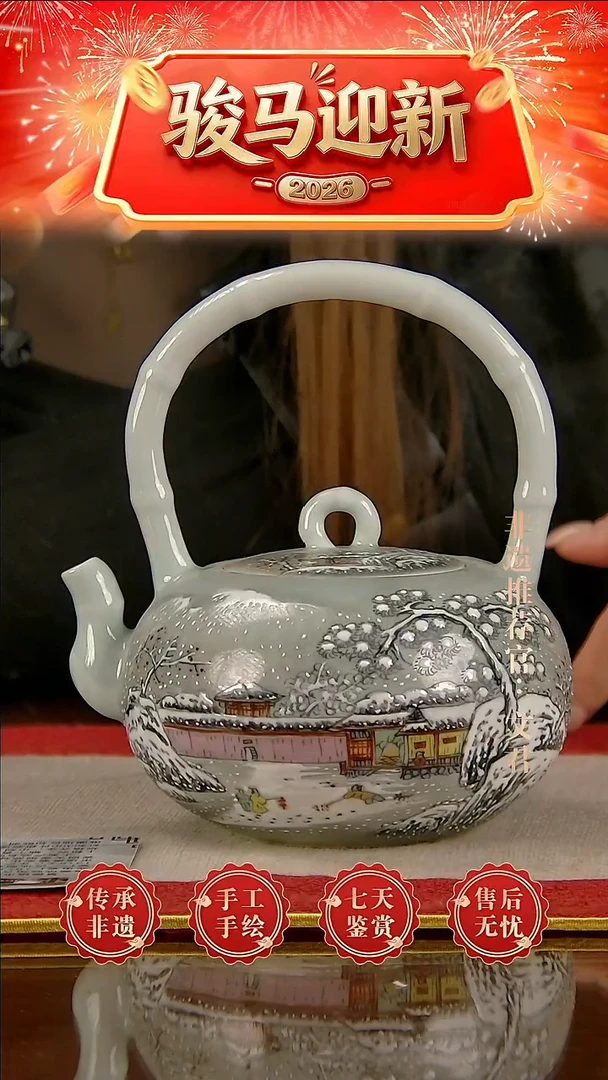 摆件陶景德镇陶瓷M61