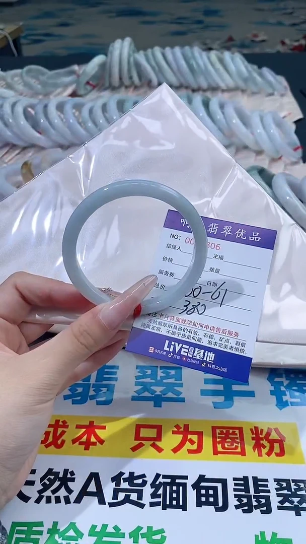 翡翠手镯未镶嵌1806