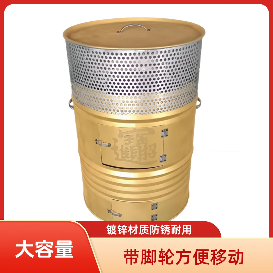 大型烧金桶镀锌带脚轮