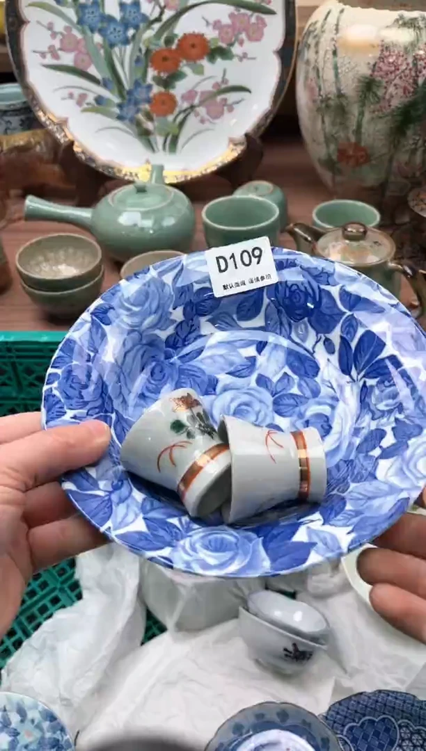 【闪购商品】瓷片109