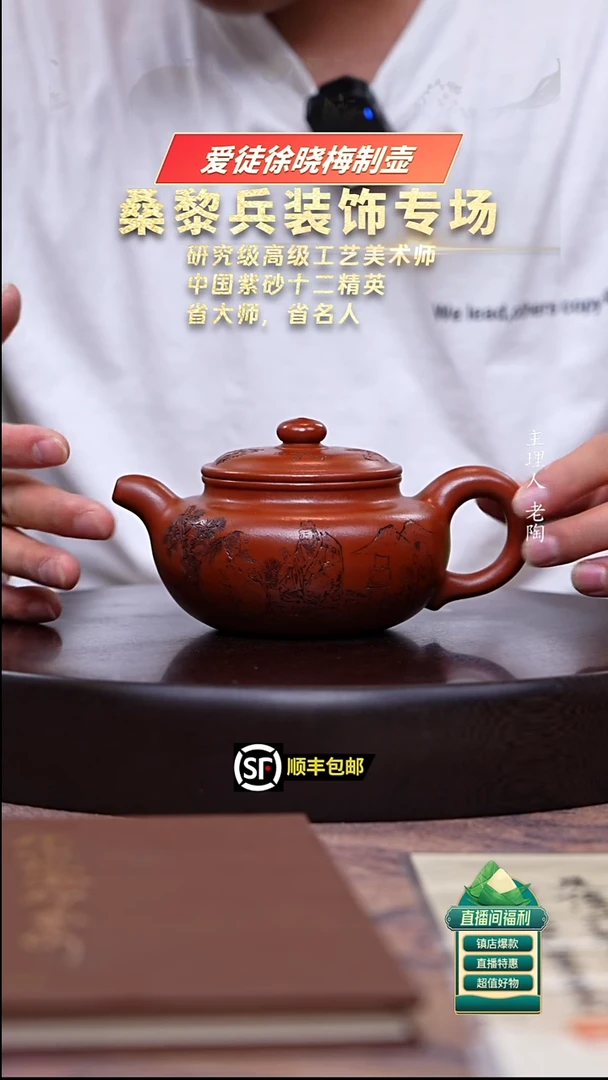 茶壶紫砂特级红泥大仿古280cc左右