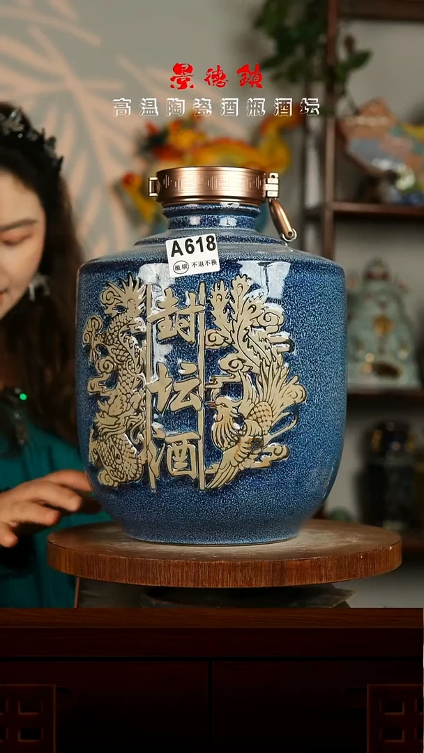 景德镇垚晶陶瓷微瑕10斤A618