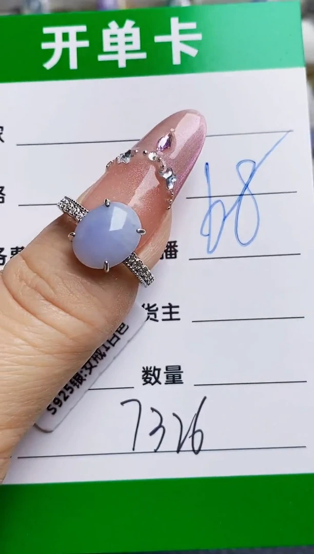 银S925镶嵌戒指翡翠7326
