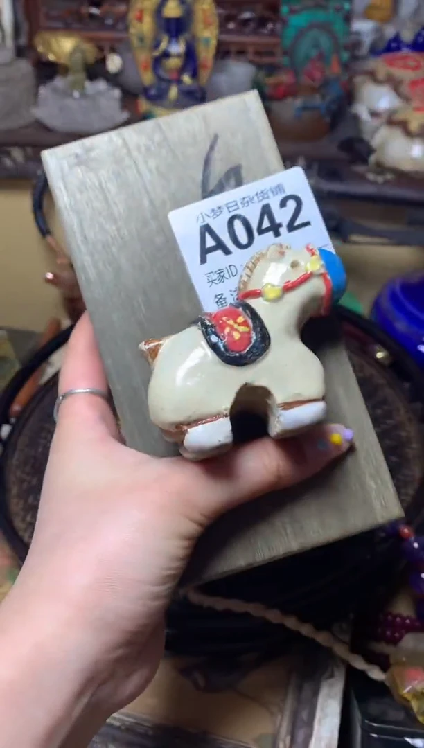 瓷器默认微瑕瓷器