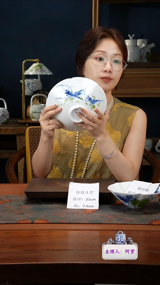 陶瓷景德镇釉中彩餐具花边斗笠直径21高7.5