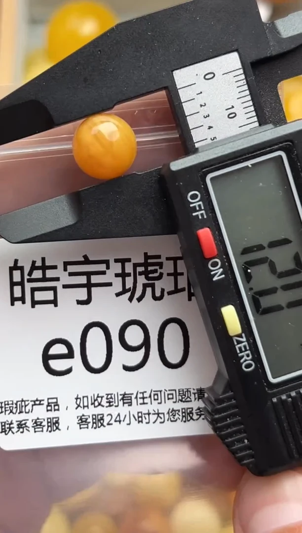 裸石蜜蜡未镶嵌天然蜜蜡微瑕珠子 假一赔万