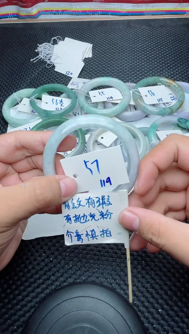 未镶嵌手镯翡翠119
