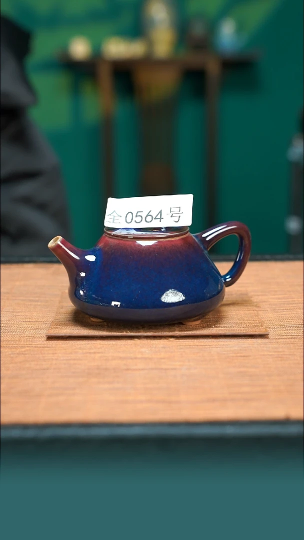 【闪购商品】原矿原产地钧瓷杯壶564