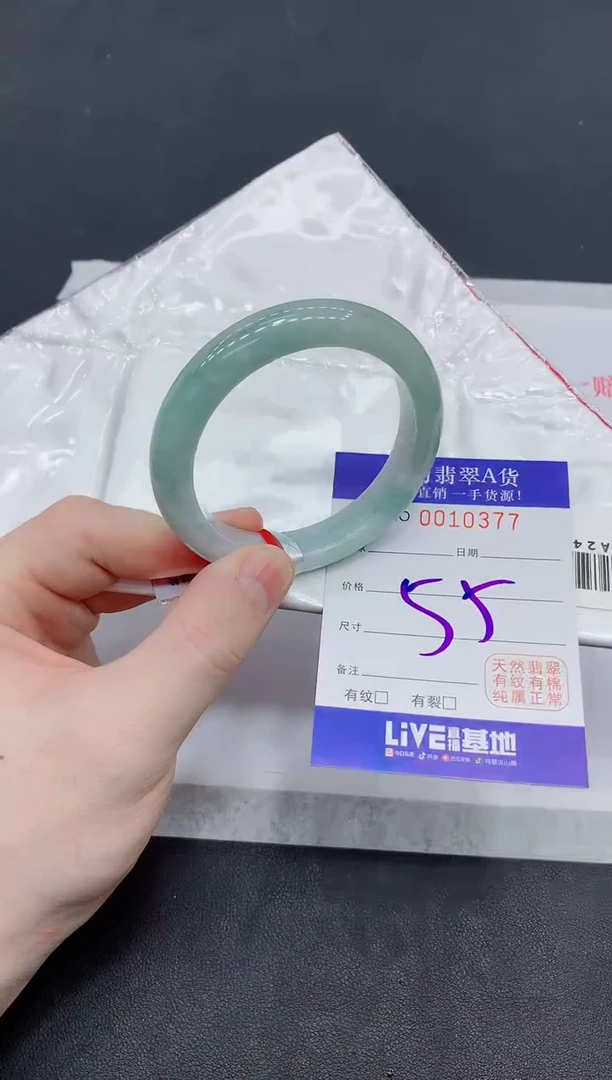未镶嵌手镯翡翠翡翠手镯
