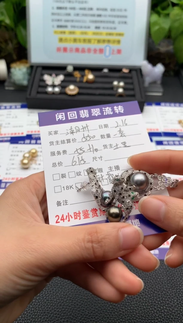 【闪购商品】海水珍珠颈饰银S925镶嵌吊坠