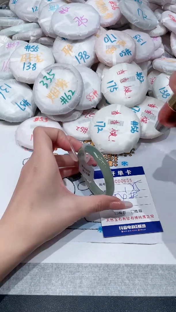 【闪购商品】玛瑙/玉髓手镯未镶嵌-655