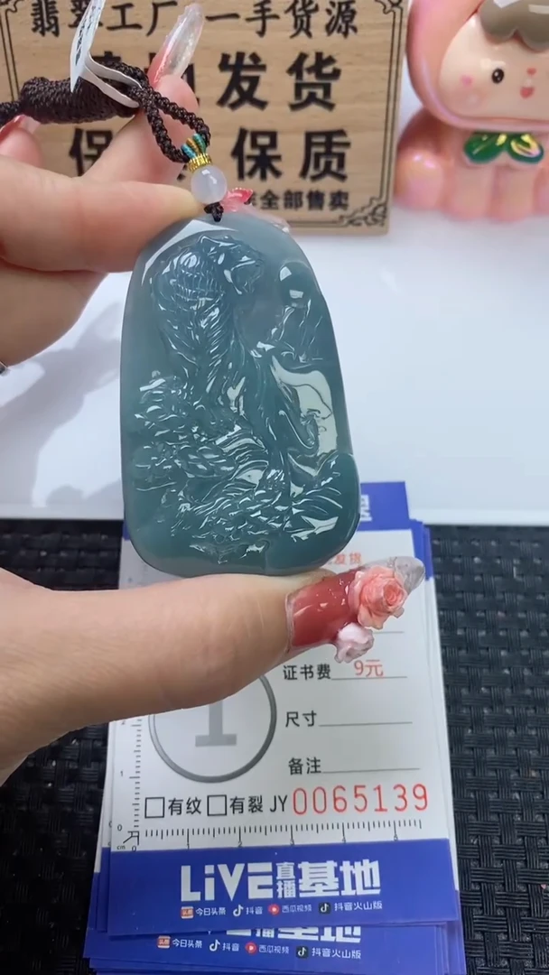 翡翠未镶嵌颈饰