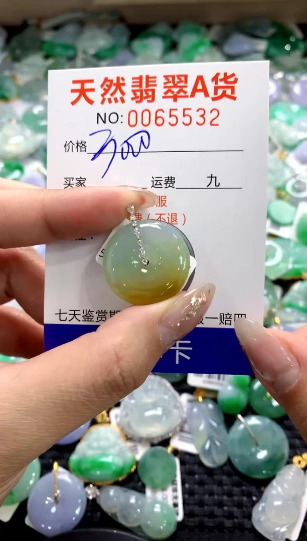 颈饰18K金镶嵌翡翠1111111111111111