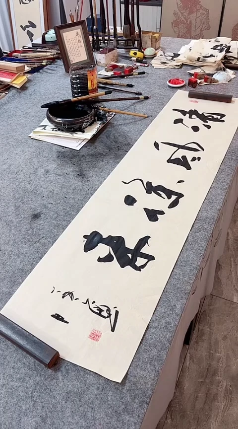 书法【清风徐来】手写书法作品