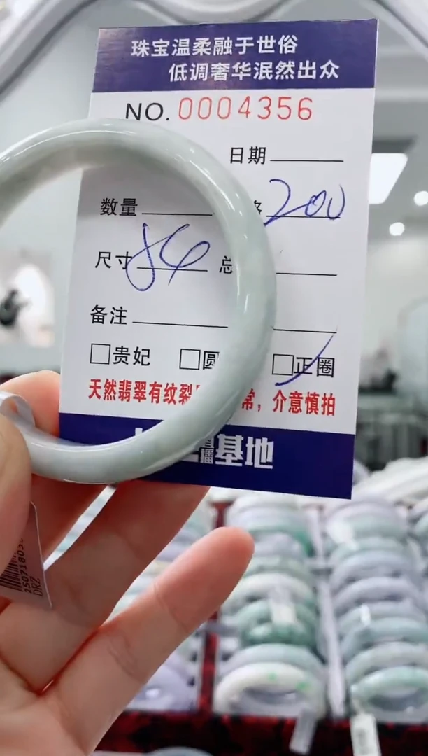 未镶嵌手镯翡翠天然缅甸A货翡翠